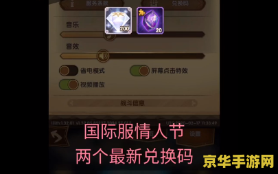 原神国际服兑换码怎么使用 原神国际服兑换码怎么使用