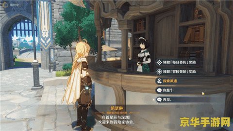 原神还圣奥迹为什么没有千岩 原神还圣奥迹为何无千岩圣遗物 原神还圣奥迹为什么没有千岩 原神还圣奥迹为何无千岩圣遗物