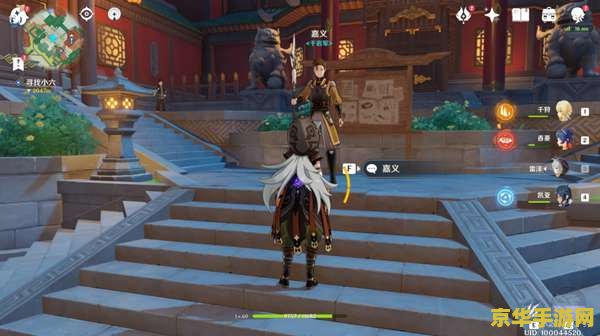 原神公测翅膀怎么领 原神公测翅膀领取攻略