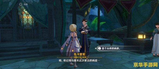 原神沙漠结界怎么解除 原神沙漠结界解除攻略 原神沙漠结界怎么解除 原神沙漠结界解除攻略