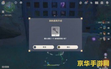 原神神社结界祝祷顺序 原神神社结界祝祷顺序