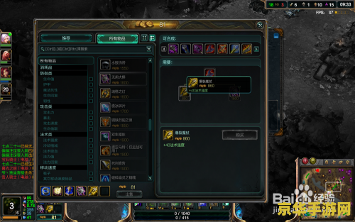 英雄联盟剑圣ap怎么装 英雄联盟剑圣AP出装攻略 英雄联盟剑圣ap怎么装 英雄联盟剑圣AP出装攻略