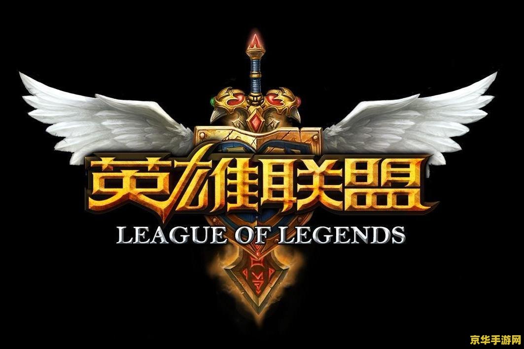英雄联盟剑圣出神装 英雄联盟剑圣出神装深度解析
