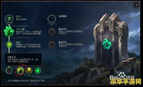 英雄联盟剑圣装备怎么配 英雄联盟剑圣装备怎么配