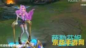 三大妖姬英雄联盟 三大妖姬英雄联盟深度解析 三大妖姬英雄联盟 三大妖姬英雄联盟深度解析