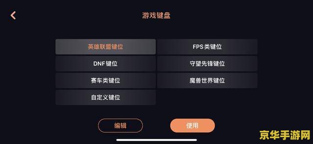 英雄联盟屏幕红框锁定解除 <h1>英雄联盟屏幕红框锁定解除方法</h1>