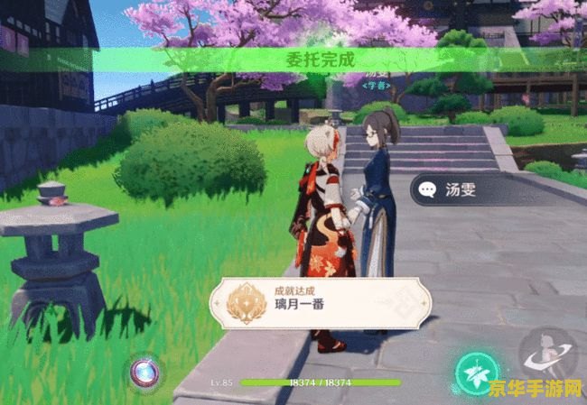 原神27级怎么去稻妻 原神27级前往稻妻的详细攻略 原神27级怎么去稻妻 原神27级前往稻妻的详细攻略