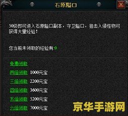 调查镇石原神 调查镇石原神:探索神秘遗迹,解锁古老力量 调查镇石原神 调查镇石原神:探索神秘遗迹,解锁古老力量