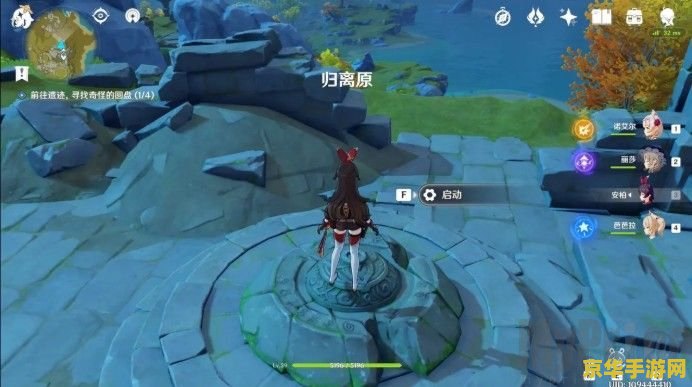 原神望舒客栈最后的遗迹 原神望舒客栈最后的遗迹探索攻略