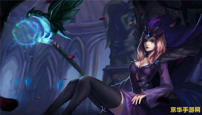 英雄联盟妖姬套招 <h1>英雄联盟妖姬套招深度解析</h1> 英雄联盟妖姬套招 <h1>英雄联盟妖姬套招深度解析</h1>