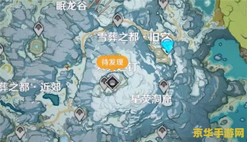 原神染血骑士套在哪里刷 原神染血骑士套刷取地点详解
