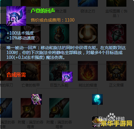 2021英雄联盟妖姬出装 2021英雄联盟妖姬出装攻略 2021英雄联盟妖姬出装 2021英雄联盟妖姬出装攻略