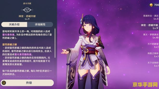 原神目前最强c 原神目前最强C位角色分析