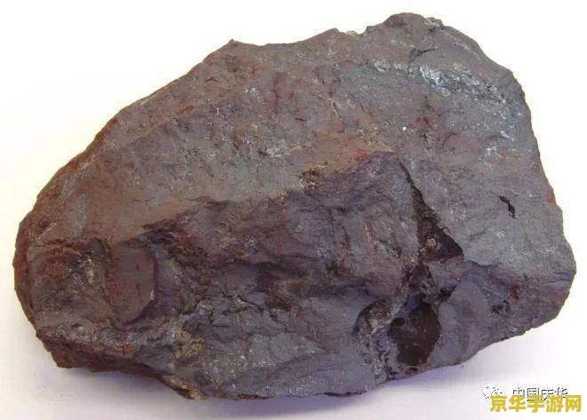 原神黑铁矿用途 原神黑铁矿用途 原神黑铁矿用途 原神黑铁矿用途