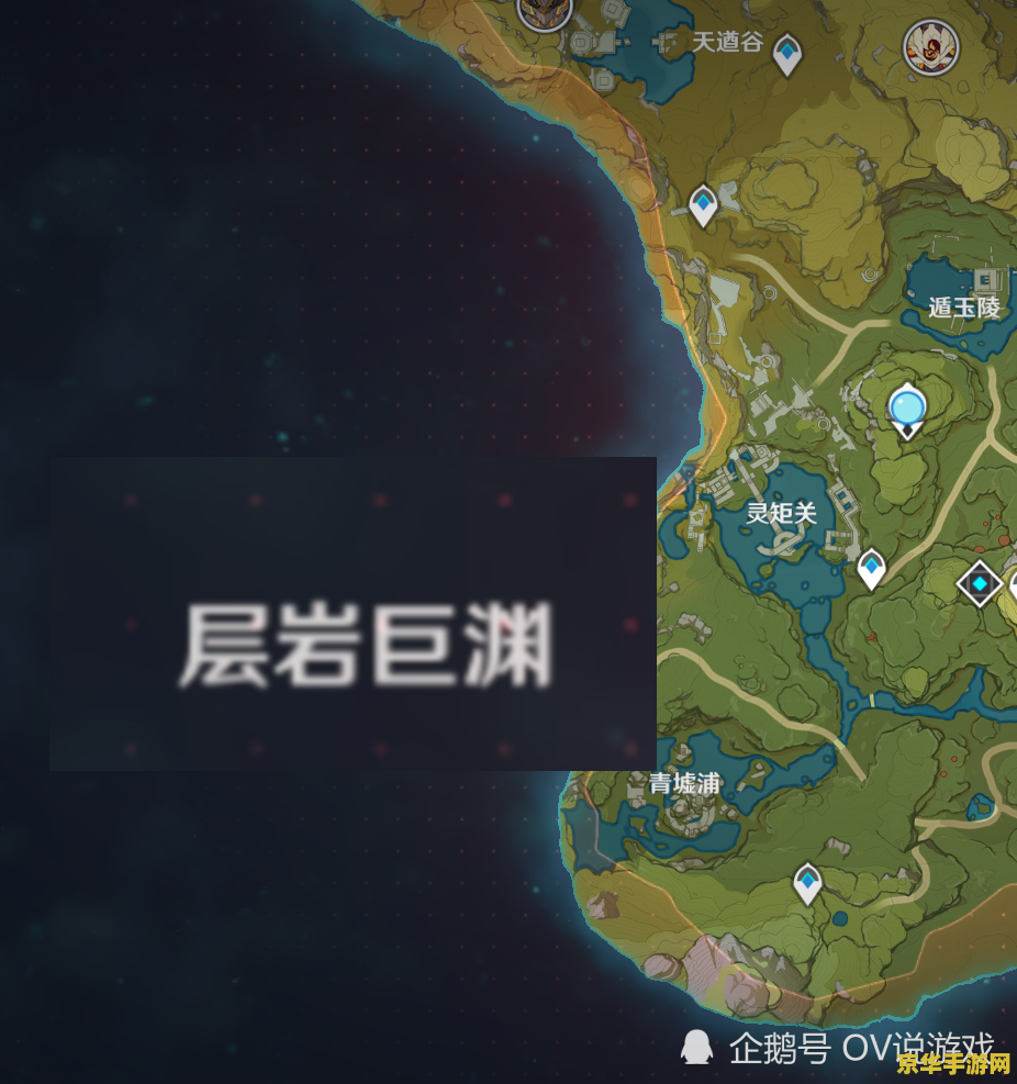 原神鹤观岛海螺藏宝图 原神鹤观岛海螺藏宝图深度解析