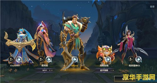 英雄联盟手游对局结束怎么点赞 英雄联盟手游对局结束怎么点赞