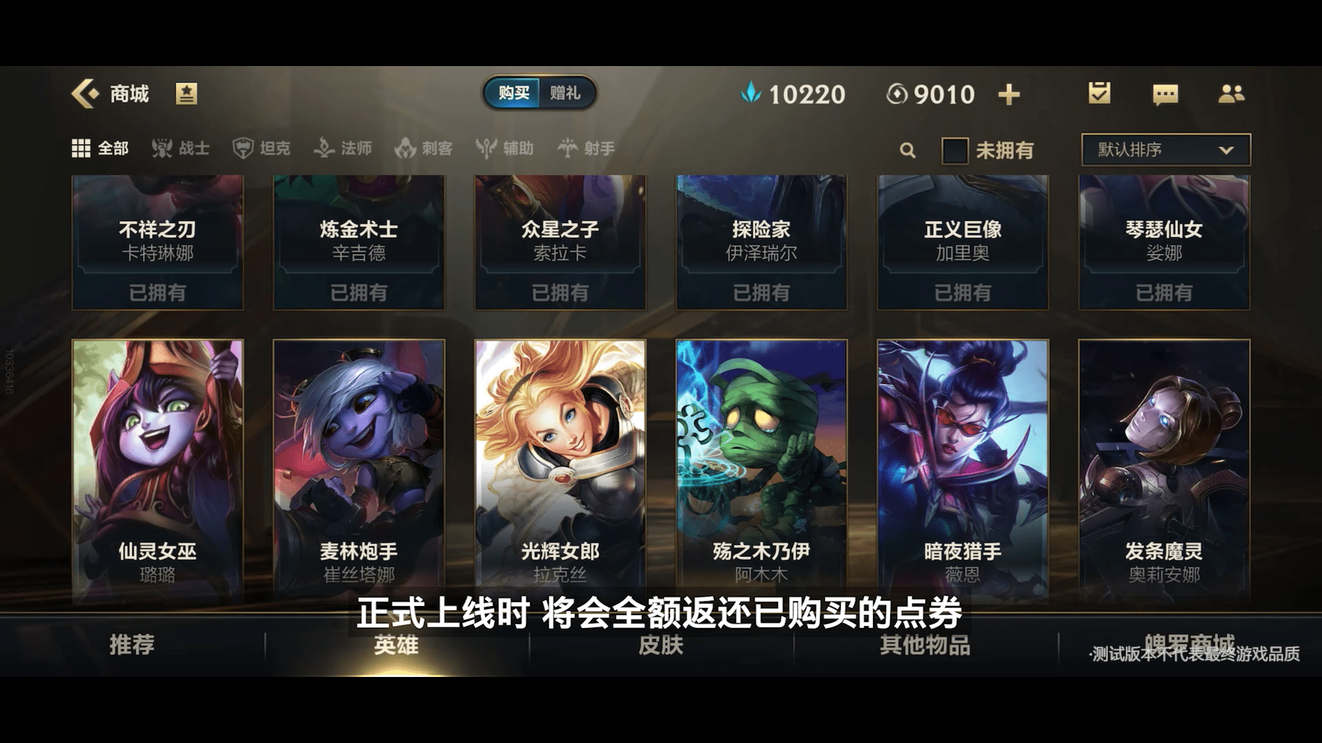 英雄联盟名片在哪里点赞的 英雄联盟名片点赞功能解析 英雄联盟名片在哪里点赞的 英雄联盟名片点赞功能解析