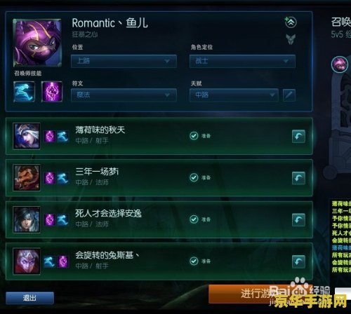 英雄联盟怎么给对手点赞 英雄联盟如何给对手点赞 英雄联盟怎么给对手点赞 英雄联盟如何给对手点赞