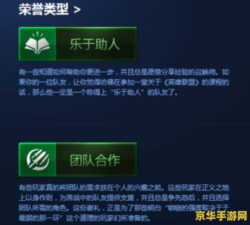 英雄联盟怎么给对手点赞 英雄联盟如何给对手点赞 英雄联盟怎么给对手点赞 英雄联盟如何给对手点赞