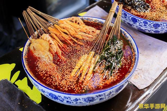 原神串串三味配方 原神串串三味配方深度解析 原神串串三味配方 原神串串三味配方深度解析