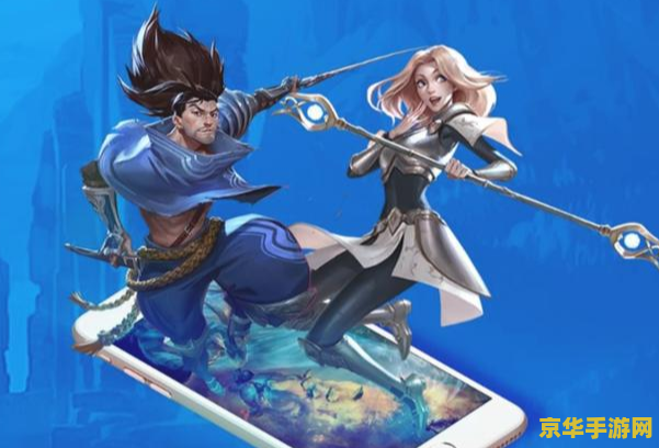 英雄联盟手游一万点赞 <h1>英雄联盟手游:突破一万点赞的荣耀时刻</h1> 英雄联盟手游一万点赞 <h1>英雄联盟手游:突破一万点赞的荣耀时刻</h1>