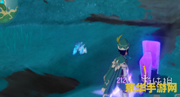 原神海螺旁边的雷神瞳 原神海螺旁边的雷神瞳探索攻略