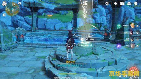 原神华清宫怎么开启 原神华清归藏密宫开启攻略