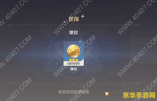 原神白嫖抽奖多少次 原神白嫖抽奖次数分析 原神白嫖抽奖多少次 原神白嫖抽奖次数分析