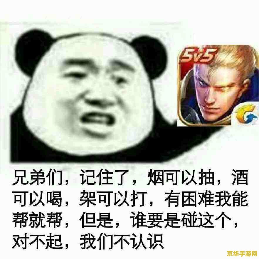 英雄联盟点赞表情包怎么发 英雄联盟点赞表情包发送指南