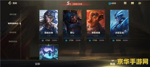 英雄联盟点赞表情包怎么发 英雄联盟点赞表情包发送指南