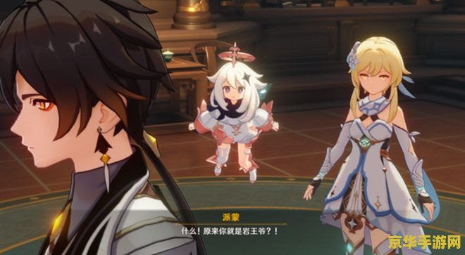 原神为啥喜欢带新手 原神为何深受老玩家喜爱带新手