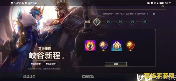英雄联盟手游怎样名片互赞 英雄联盟手游名片互赞指南