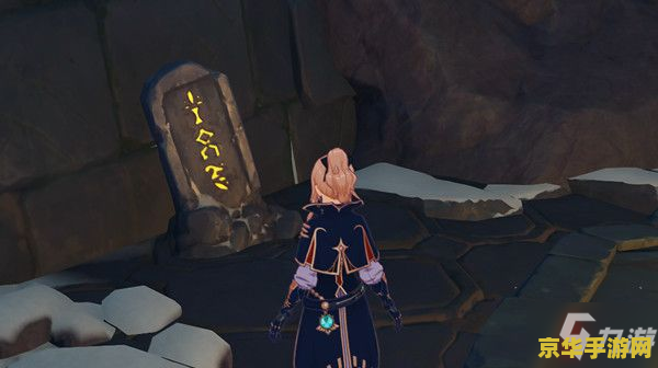 原神石碑解密任务 原神石碑解密任务全面解析