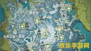 原神石碑解密任务 原神石碑解密任务全面解析