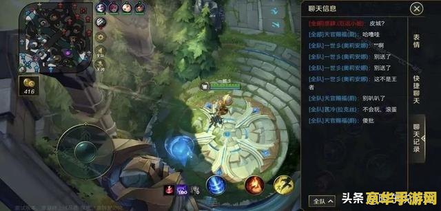 英雄联盟手游怎么发点赞表情 英雄联盟手游怎么发点赞表情