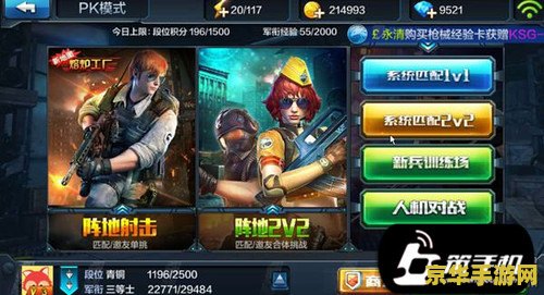 英雄联盟手游名片和主页点赞 <h1>英雄联盟手游名片与主页点赞功能解析</h1>