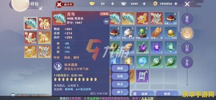 英雄联盟手游名片和主页点赞 <h1>英雄联盟手游名片与主页点赞功能解析</h1>