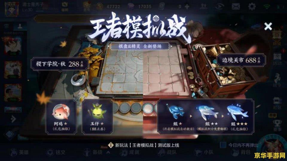 英雄联盟手游隐藏微信名 <h1>英雄联盟手游隐藏微信名技巧解析</h1>