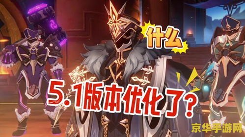 原神公测时间2020年9月28 原神公测时间回顾与游戏魅力解析
