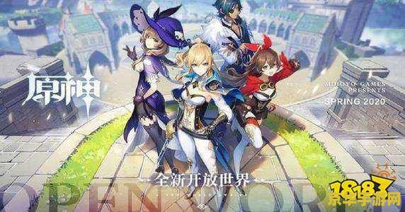 原神公测时间2020年9月28 原神公测时间回顾与游戏魅力解析
