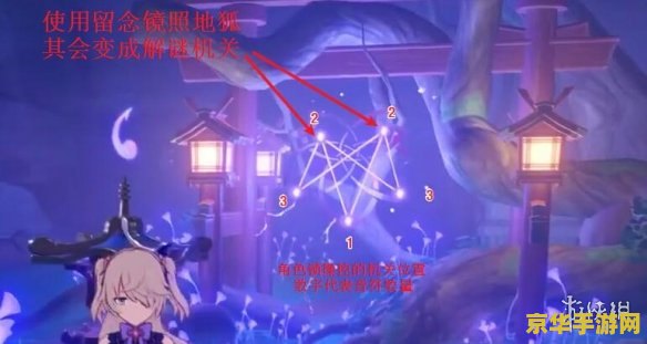 原神神樱大祓雷柱子没怪 原神神樱大祓雷柱子无怪现象解析
