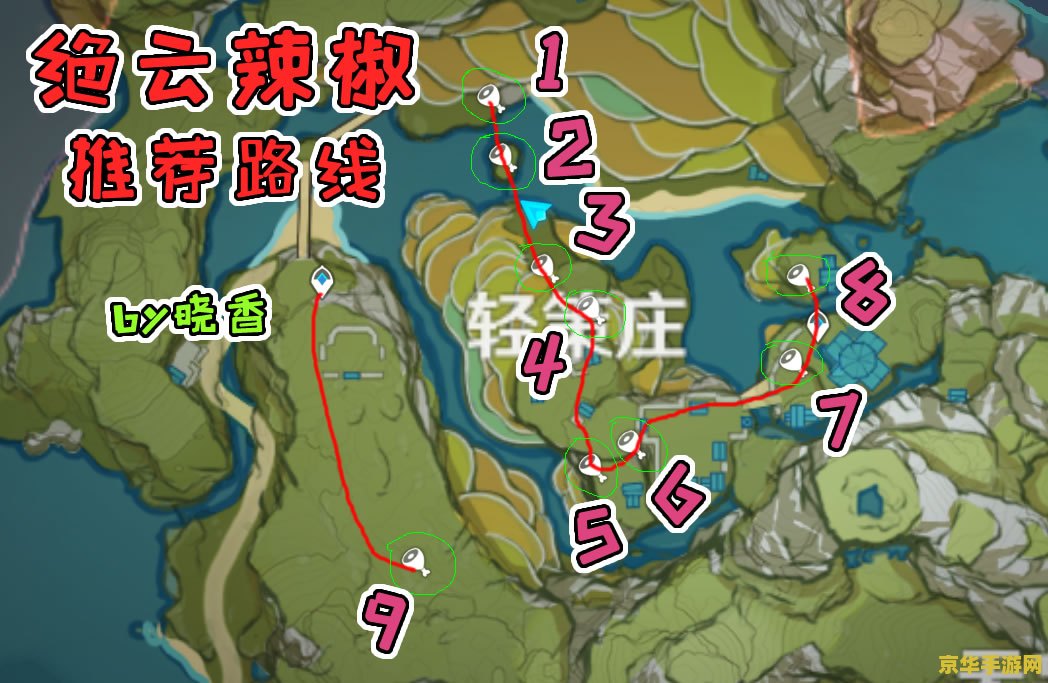 原神香菱位置 原神香菱位置 原神香菱位置 原神香菱位置
