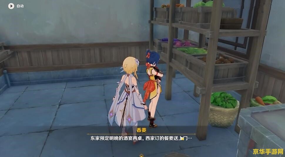 原神香菱位置 原神香菱位置 原神香菱位置 原神香菱位置