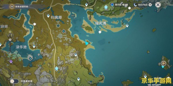 原神瑶光滩孤岛怎么去 原神瑶光滩孤岛怎么去