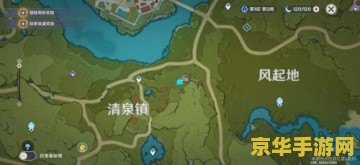 原神蒙德地灵龛之匙在哪用 原神蒙德地灵龛之匙使用指南
