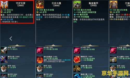 英雄联盟手游左侧有一串数字 英雄联盟手游左侧神秘数字解析