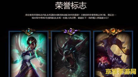 英雄联盟互赞有什么用 英雄联盟互赞有什么用