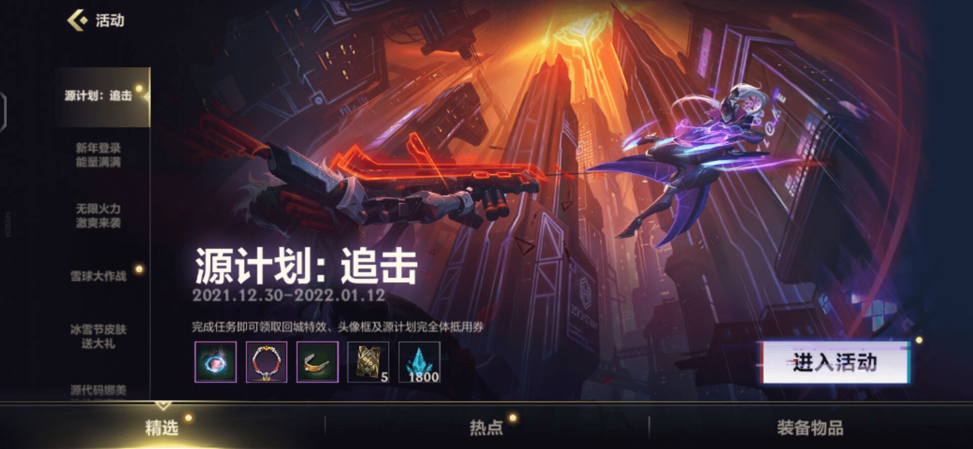 英雄联盟怎么看谁给自己点赞 英雄联盟怎么看谁给自己点赞