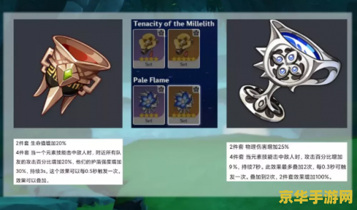 原神苍白套文案 原神苍白套：冰与血的战歌