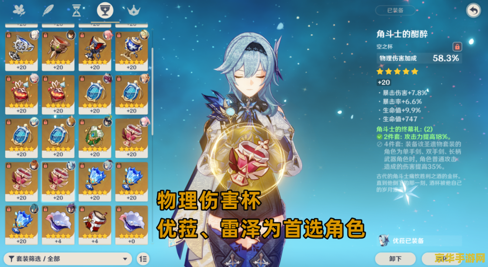 原神苍白套文案 原神苍白套：冰与血的战歌